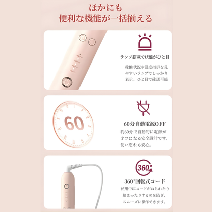 【売上No.1獲得】自動巻きカールアイロン 140℃～200℃ 温度4段階調節