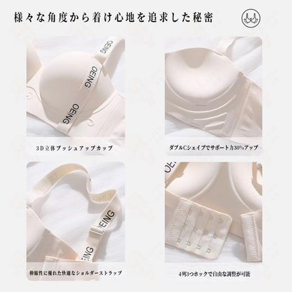OEING™ レディース プッシュアップ スポーツブラ 3Dカップ ｜ヨガ ・フィットネス・ 普段着