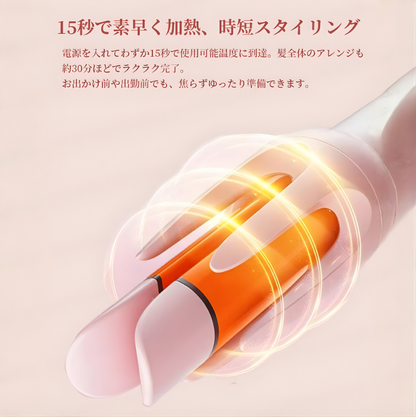 【売上No.1獲得】自動巻きカールアイロン 140℃～200℃ 温度4段階調節