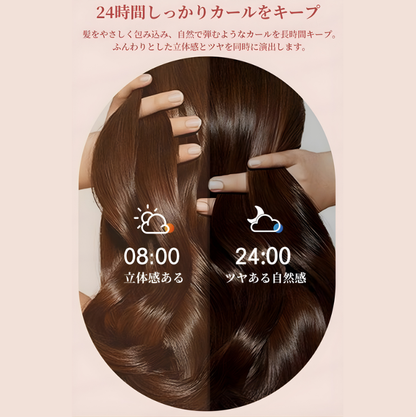 【売上No.1獲得】自動巻きカールアイロン 140℃～200℃ 温度4段階調節