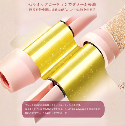 【売上No.1獲得】自動巻きカールアイロン 140℃～200℃ 温度4段階調節