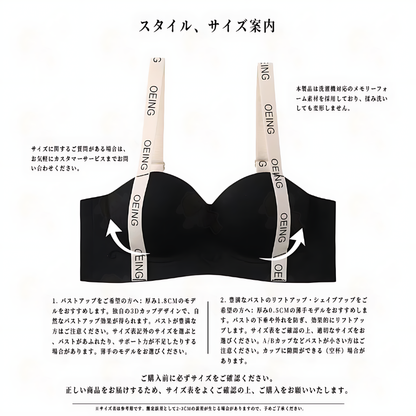 OEING™ レディース プッシュアップ スポーツブラ 3Dカップ ｜ヨガ ・フィットネス・ 普段着