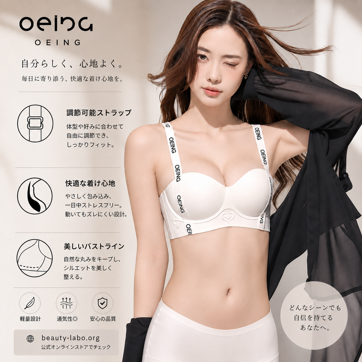 OEING™ レディース プッシュアップ スポーツブラ 3Dカップ ｜ヨガ ・フィットネス・ 普段着